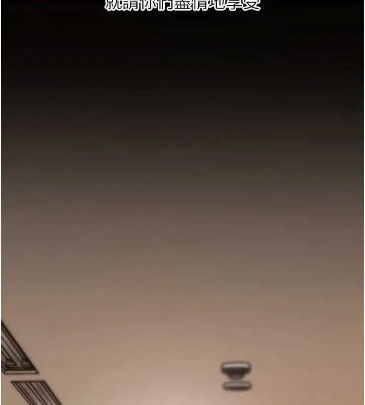 第46話-我來滿足妳的需求