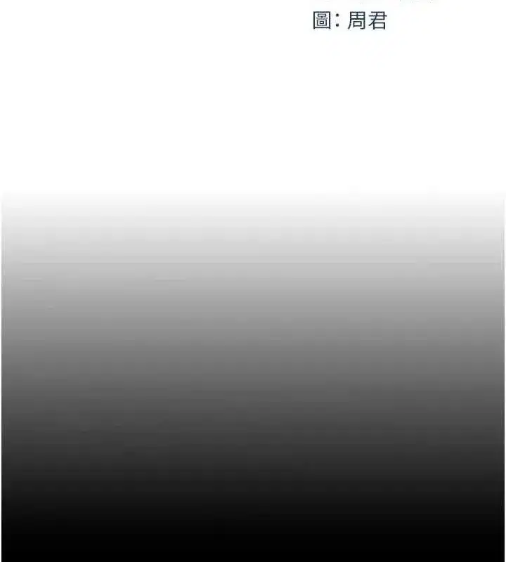 第46話-我來滿足妳的需求