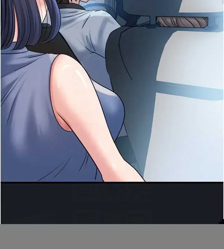 第46話-我來滿足妳的需求