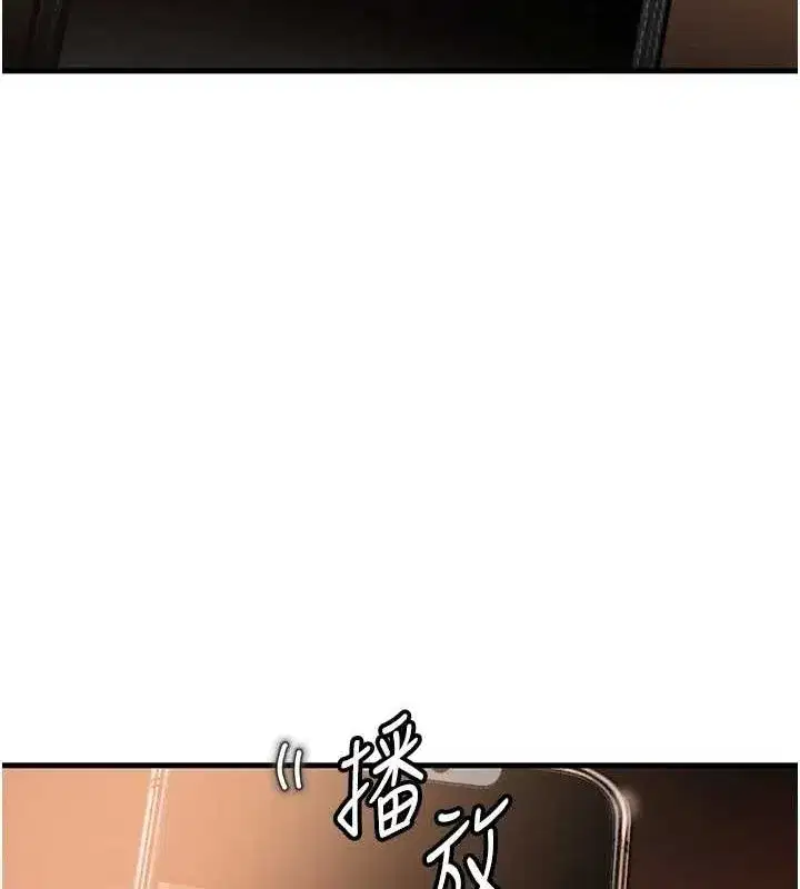 第46話-我來滿足妳的需求