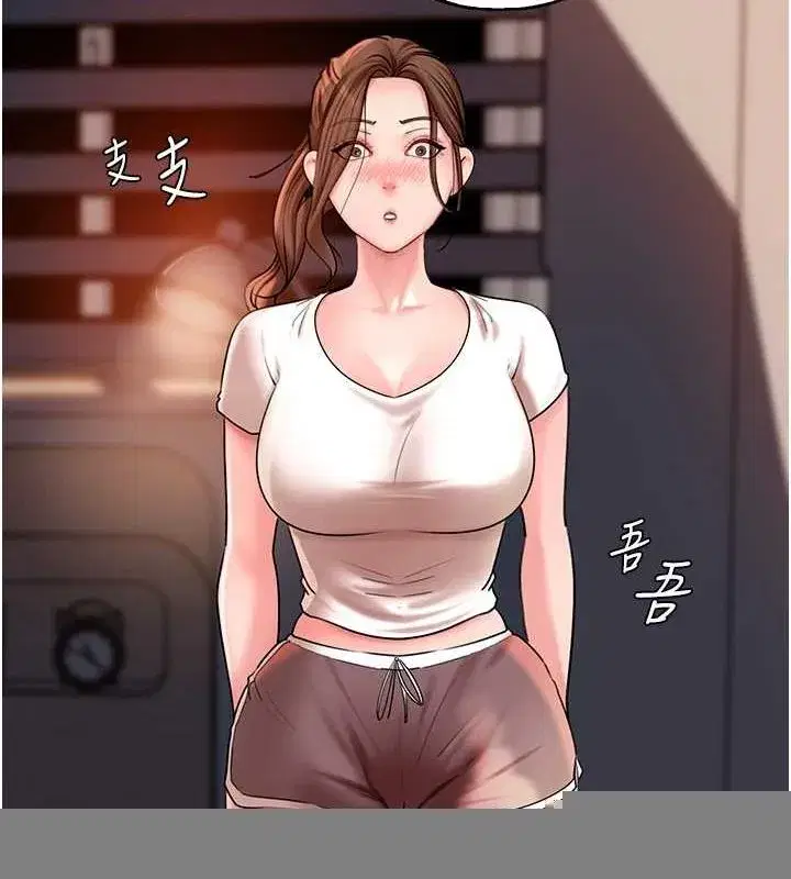 第46話-我來滿足妳的需求