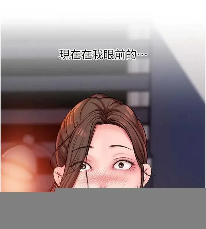 第46話-我來滿足妳的需求