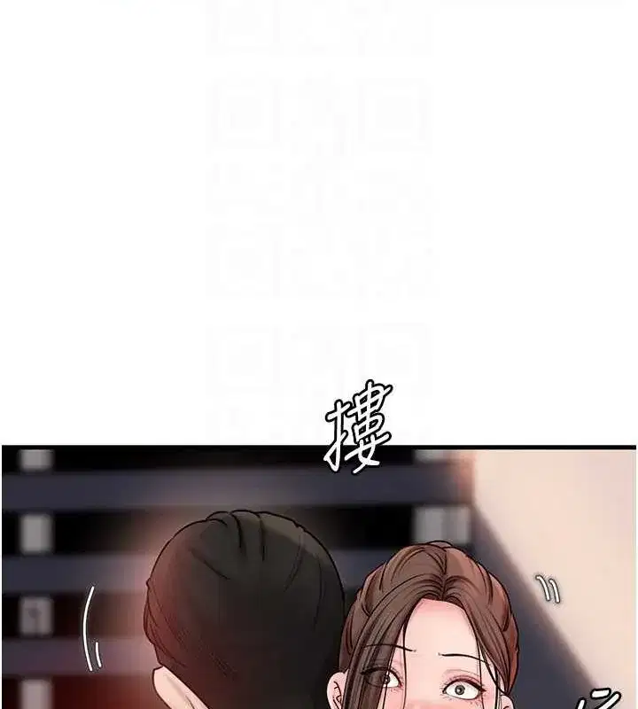 第46話-我來滿足妳的需求