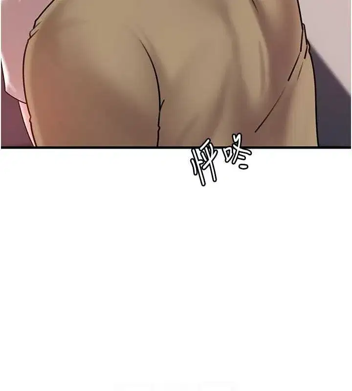 第46話-我來滿足妳的需求