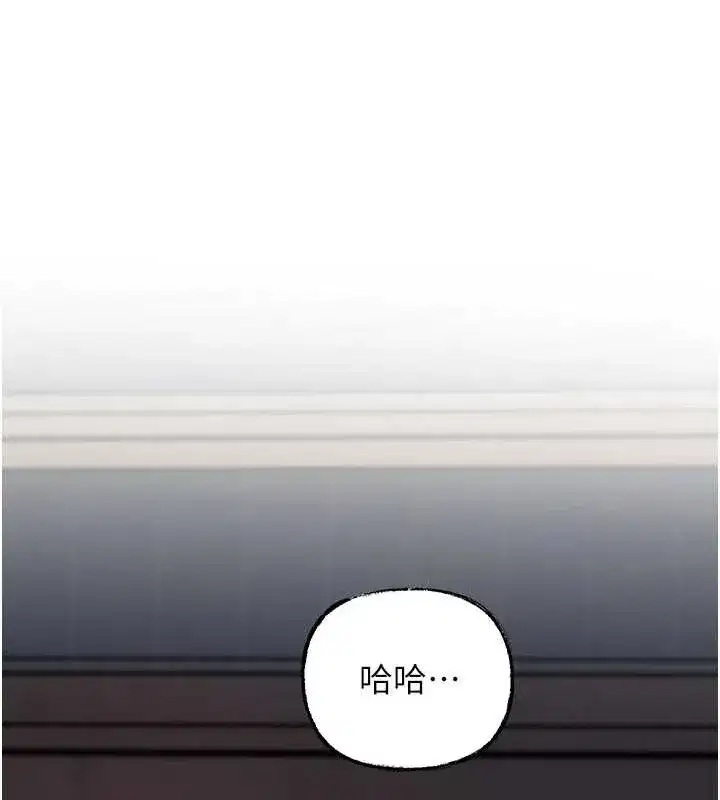 第46話-我來滿足妳的需求