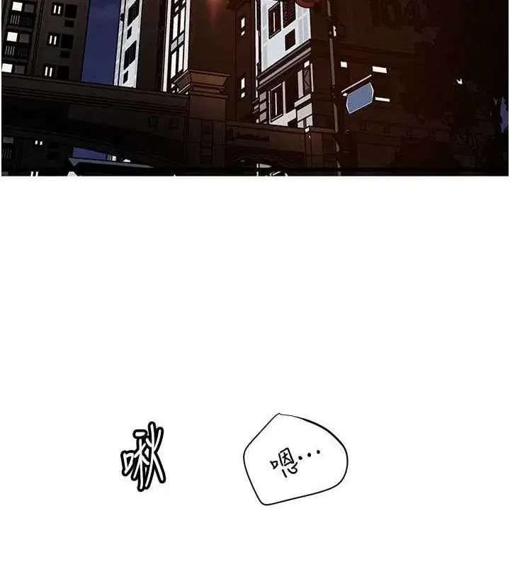 第46話-我來滿足妳的需求