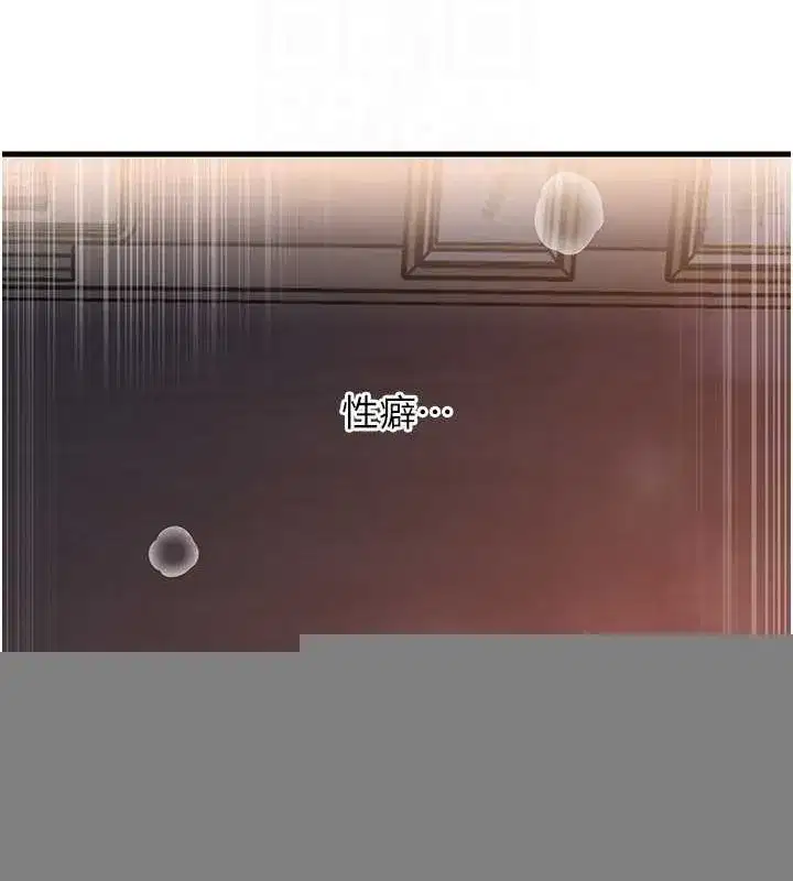 第46話-我來滿足妳的需求