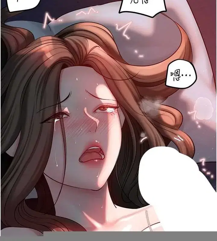 第47話-妳喜歡這樣玩，對吧_