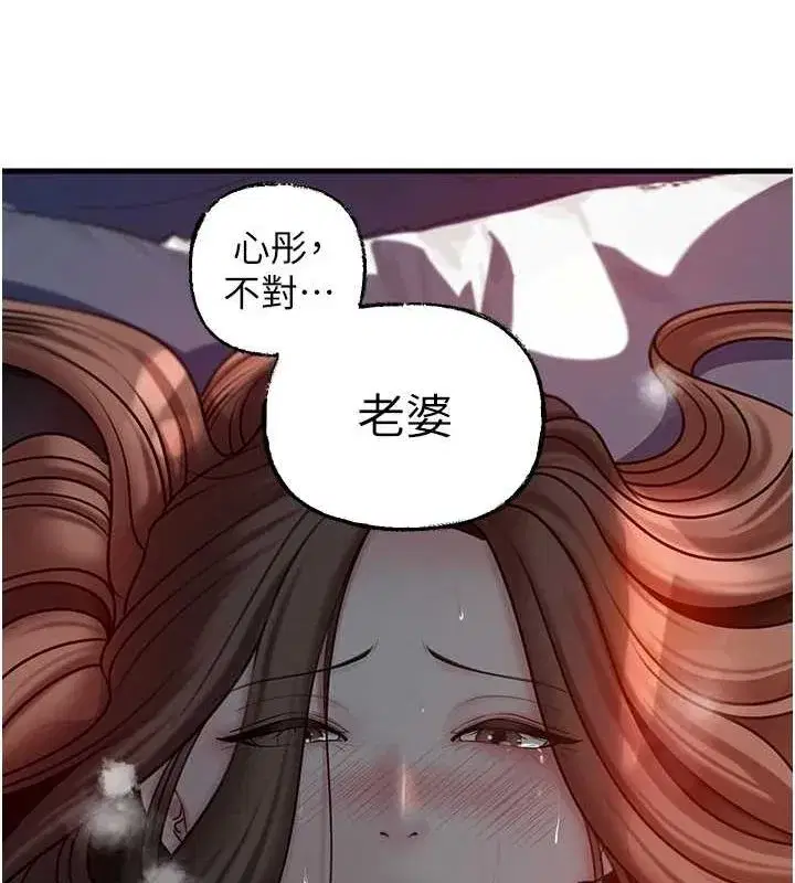 第47話-妳喜歡這樣玩，對吧_
