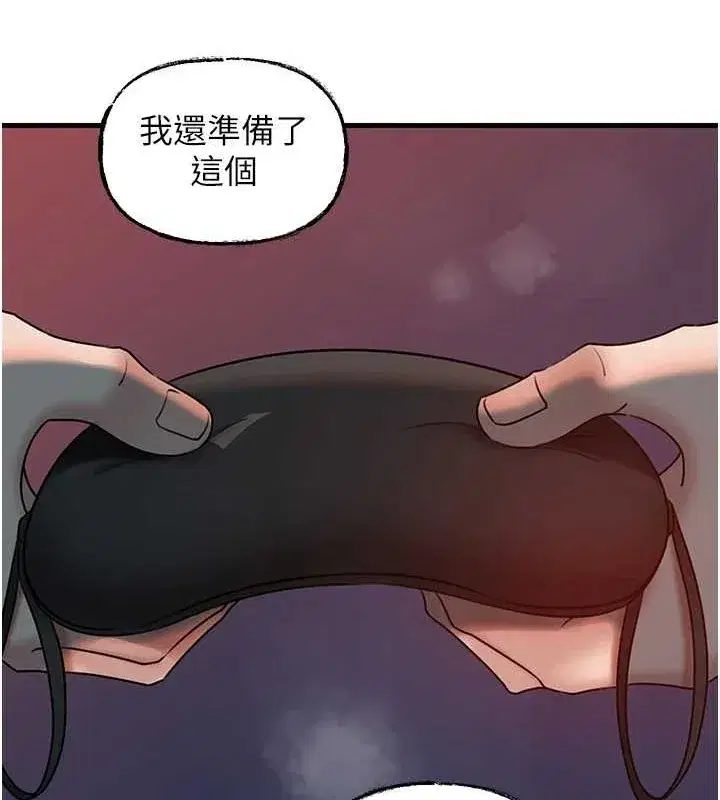 第47話-妳喜歡這樣玩，對吧_