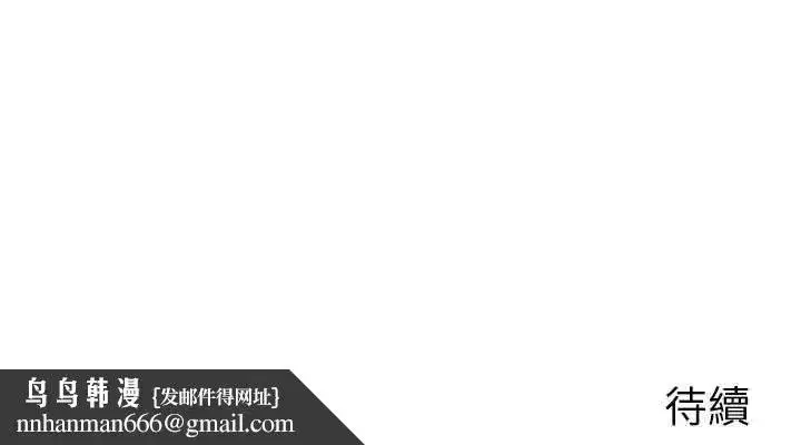 第47話-妳喜歡這樣玩，對吧_