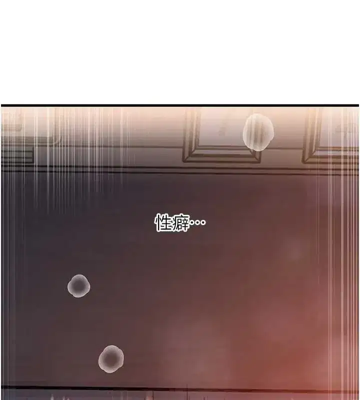 第47話-妳喜歡這樣玩，對吧_