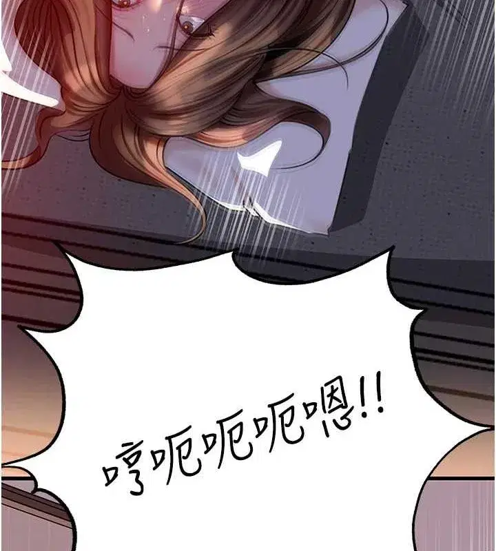 第47話-妳喜歡這樣玩，對吧_