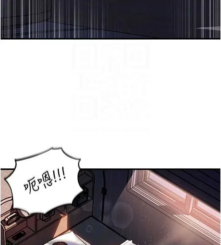 第47話-妳喜歡這樣玩，對吧_