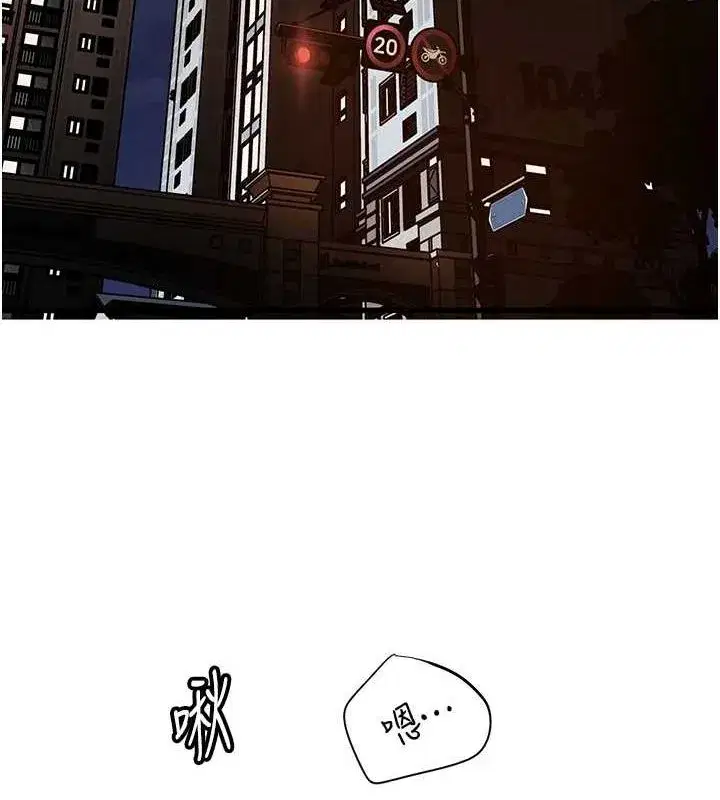 第47話-妳喜歡這樣玩，對吧_