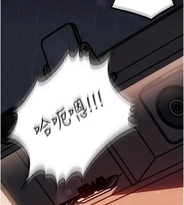 第47話-妳喜歡這樣玩，對吧_