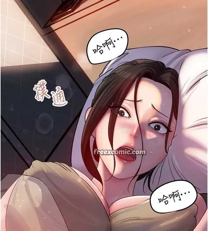 第47話-妳喜歡這樣玩，對吧_