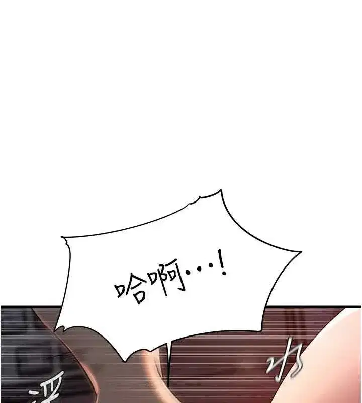 第47話-妳喜歡這樣玩，對吧_