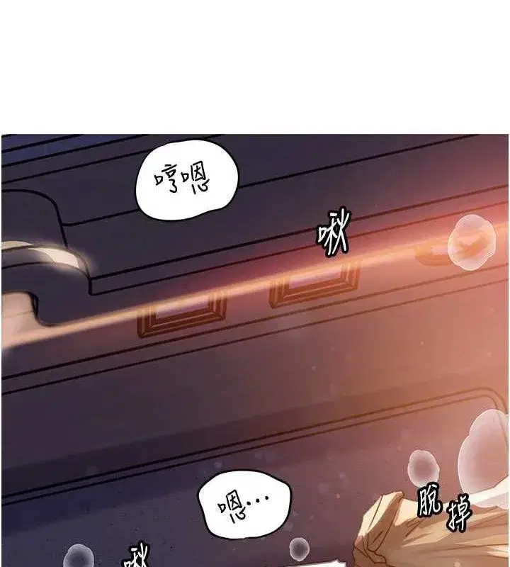 第47話-妳喜歡這樣玩，對吧_