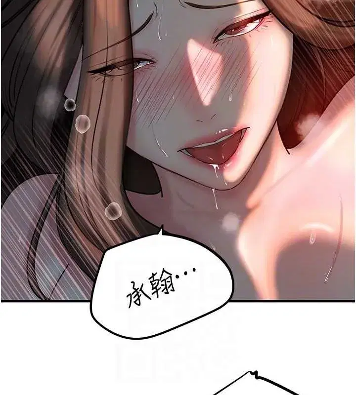 第47話-妳喜歡這樣玩，對吧_