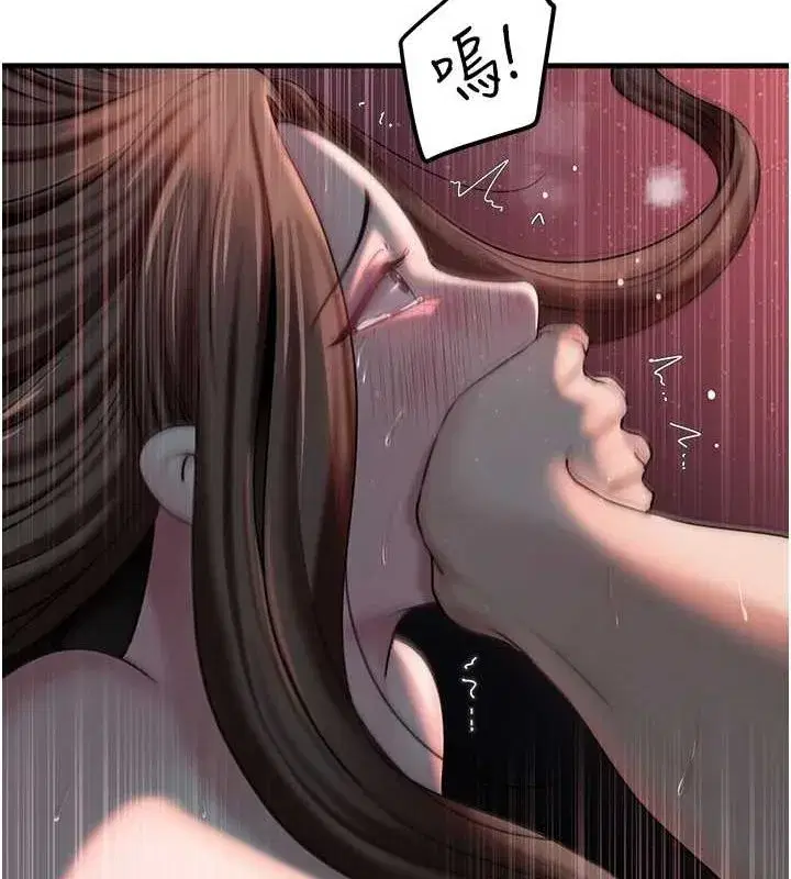 第47話-妳喜歡這樣玩，對吧_