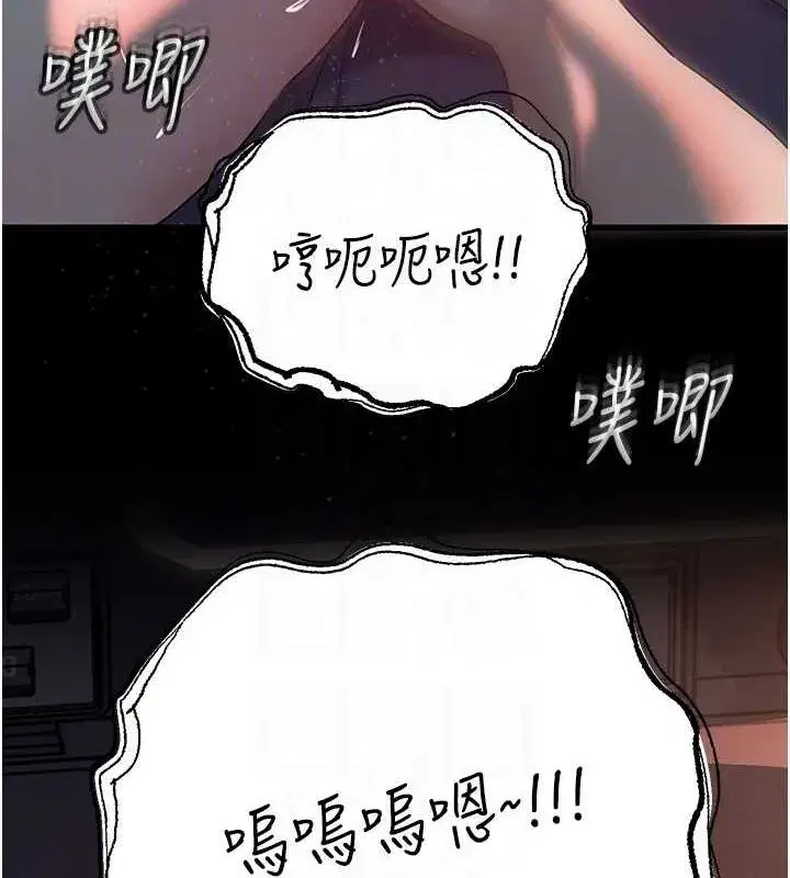 第47話-妳喜歡這樣玩，對吧_