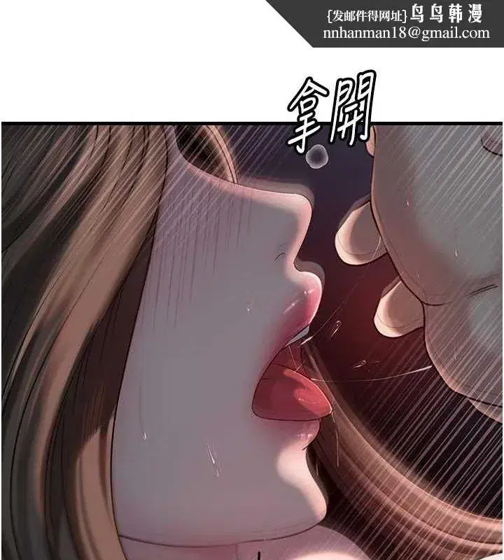 第47話-妳喜歡這樣玩，對吧_