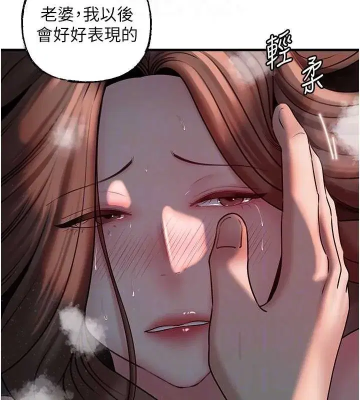 第47話-妳喜歡這樣玩，對吧_