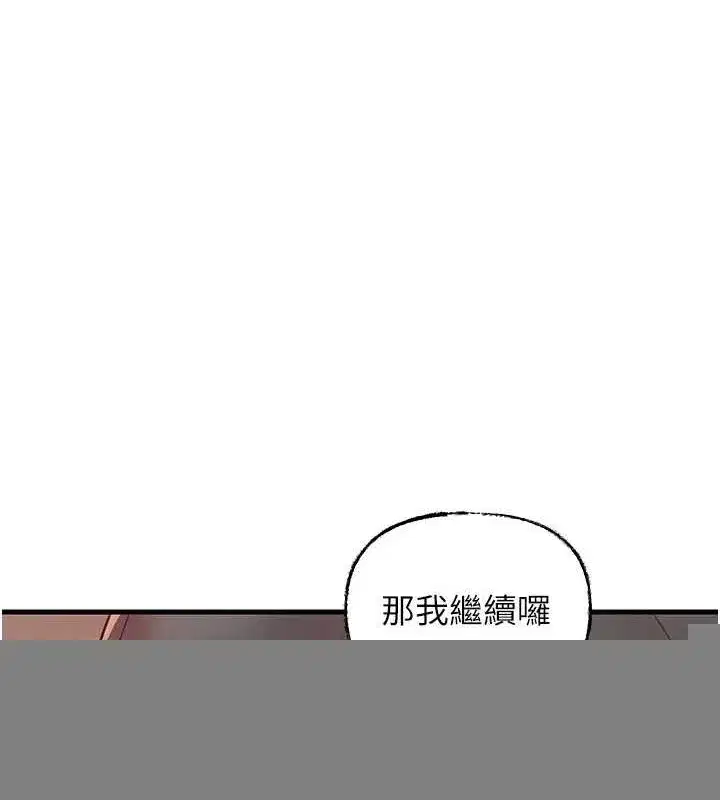 第47話-妳喜歡這樣玩，對吧_