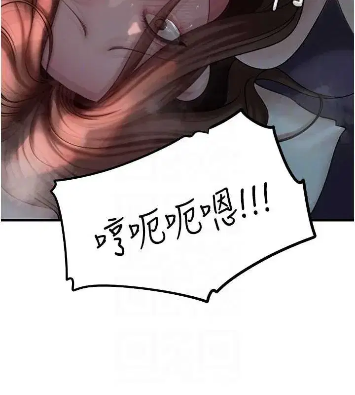 第47話-妳喜歡這樣玩，對吧_