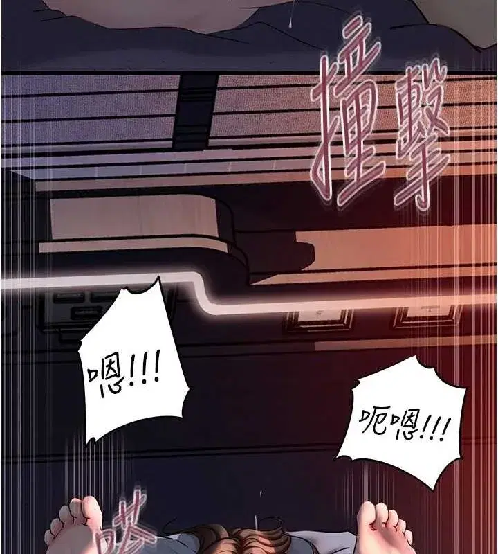 第47話-妳喜歡這樣玩，對吧_