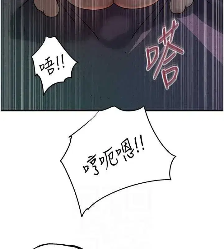 第47話-妳喜歡這樣玩，對吧_