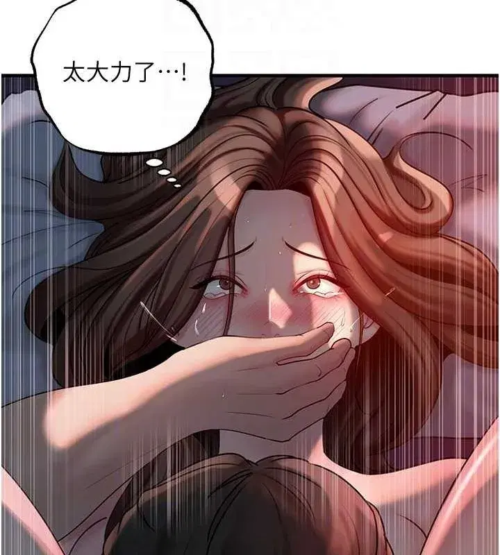 第47話-妳喜歡這樣玩，對吧_