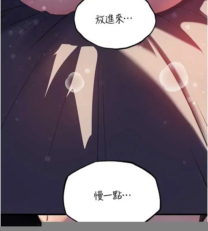 第47話-妳喜歡這樣玩，對吧_