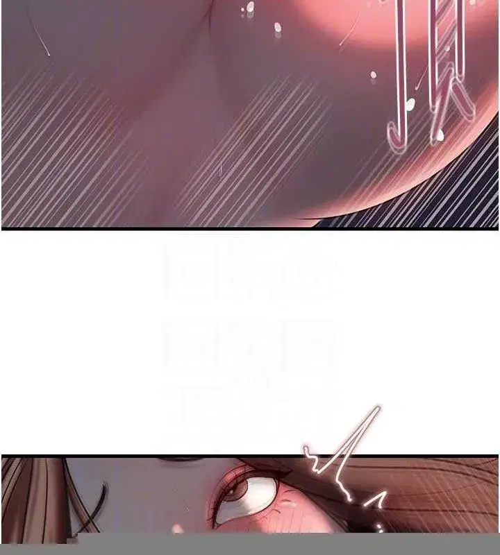 第47話-妳喜歡這樣玩，對吧_