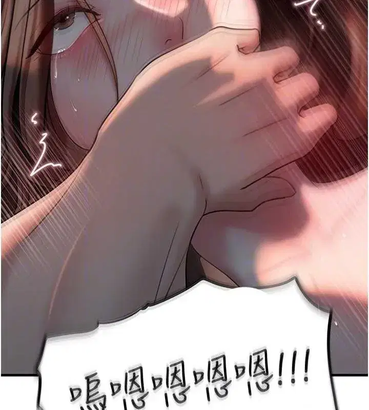 第47話-妳喜歡這樣玩，對吧_