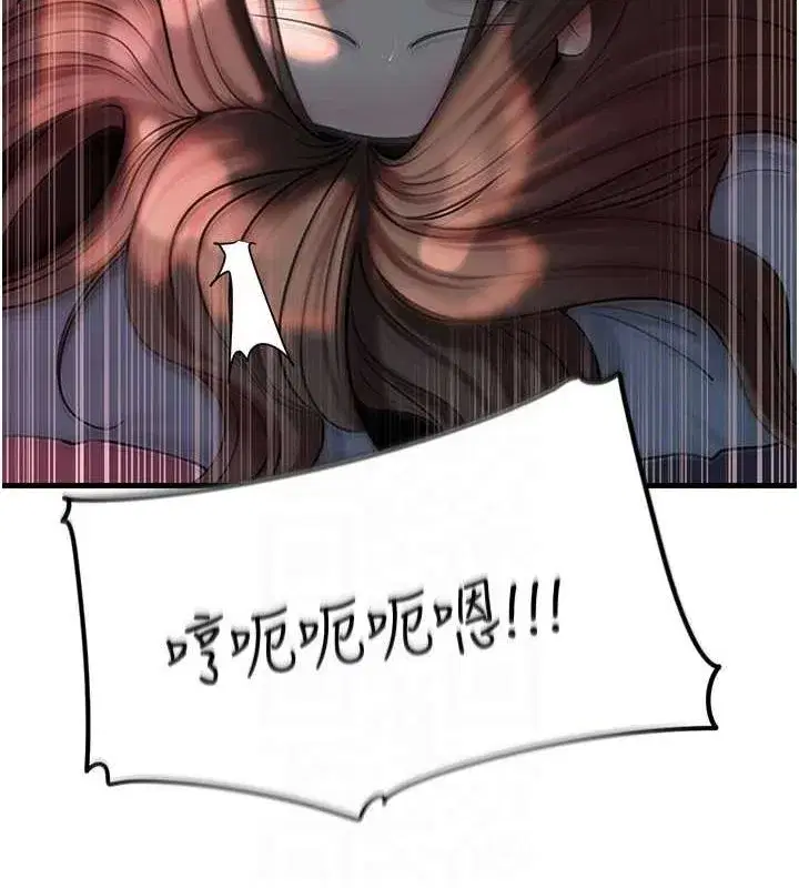 第47話-妳喜歡這樣玩，對吧_