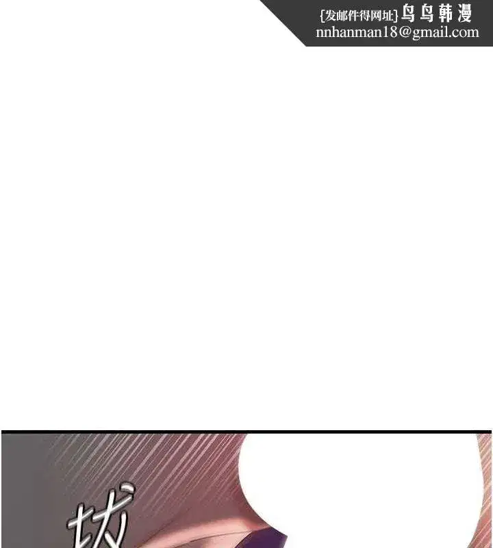 第48話-女兒的性癖