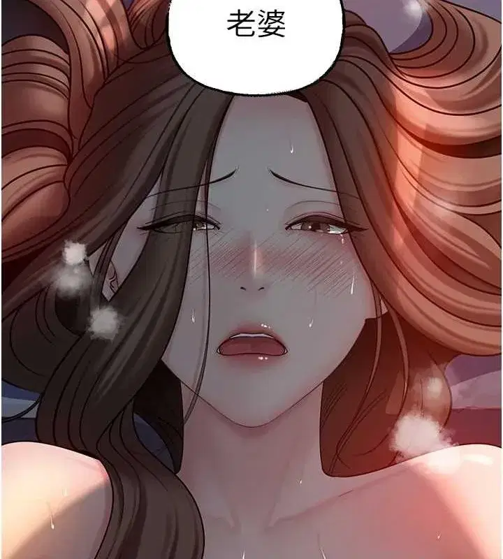 第48話-女兒的性癖