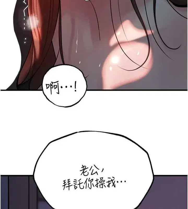 第48話-女兒的性癖