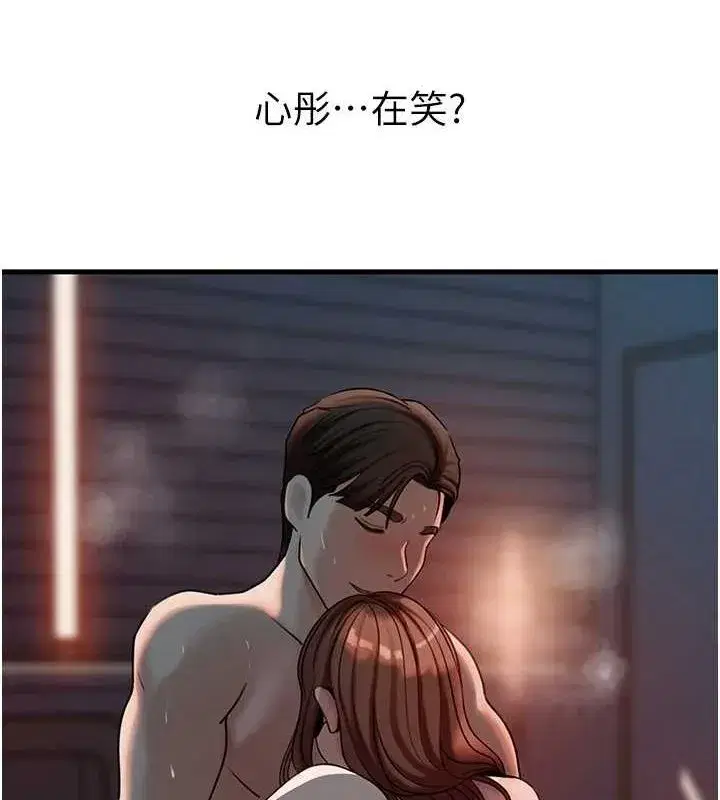 第48話-女兒的性癖