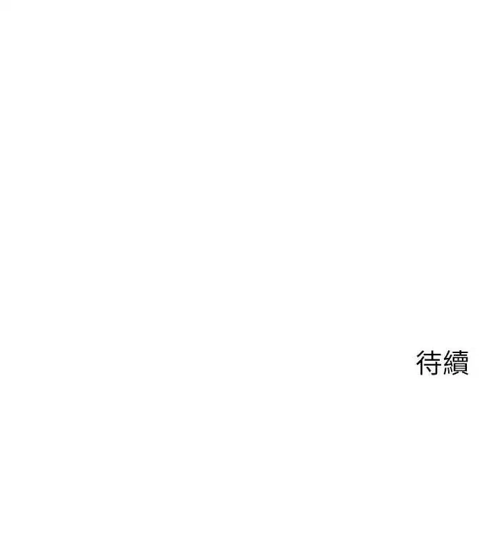 第48話-女兒的性癖