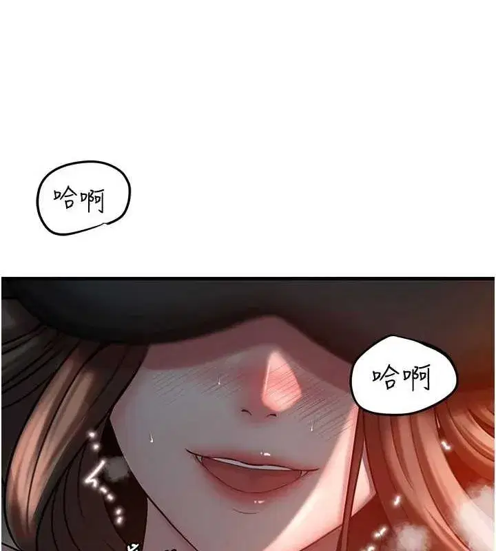 第48話-女兒的性癖