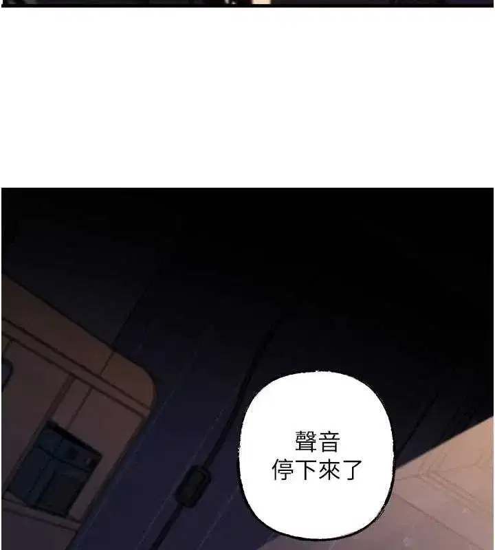 第48話-女兒的性癖