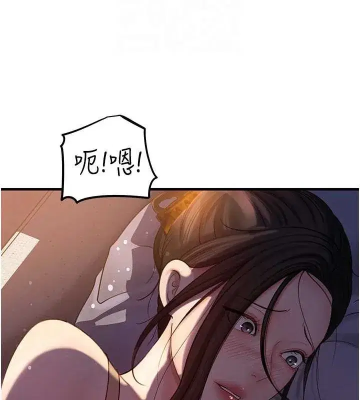 第48話-女兒的性癖