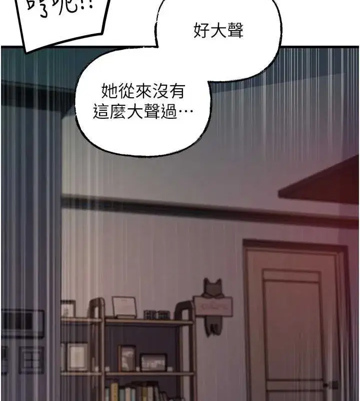 第48話-女兒的性癖