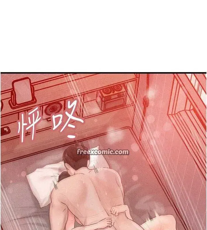 第48話-女兒的性癖