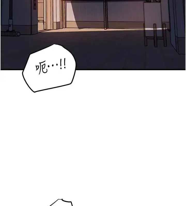 第48話-女兒的性癖