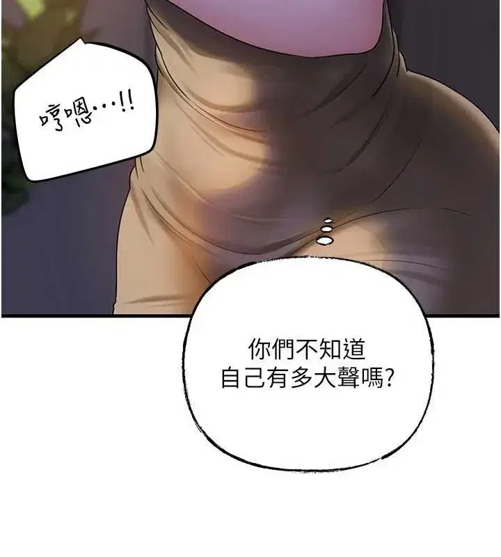 第48話-女兒的性癖