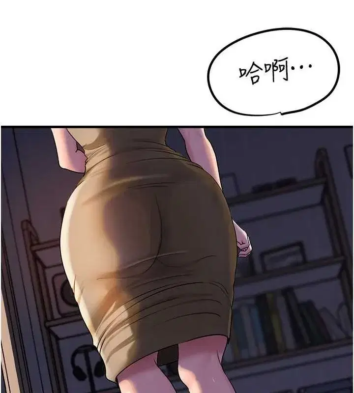 第48話-女兒的性癖